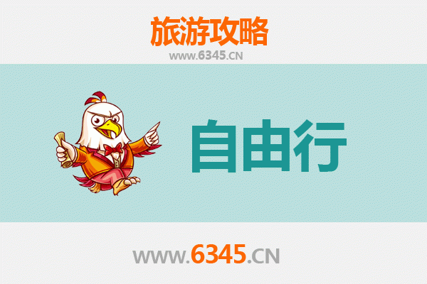 兴安乌兰浩特一日游自由行攻略：草原明珠的深度体验