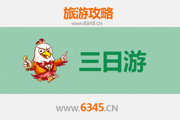 兴安乌兰浩特三天两夜游攻略：草原风情与文化探索之旅