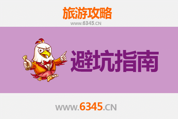 兴安乌兰浩特旅游全攻略：资深博主亲测忠告与须知