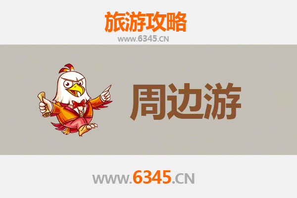 兴安乌兰浩特周边游攻略：草原风情与历史文化之旅