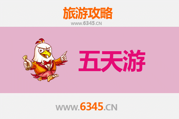 兴安乌兰浩特五天四夜深度游攻略：草原风情与文化探索