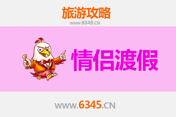 浪漫兴安·情定乌兰浩特 | 情侣专属旅行攻略