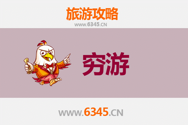 兴安乌兰浩特一人穷游全攻略：预算千元玩转草原小城