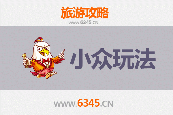 兴安乌兰浩特秘境探索：小众玩法深度游攻略