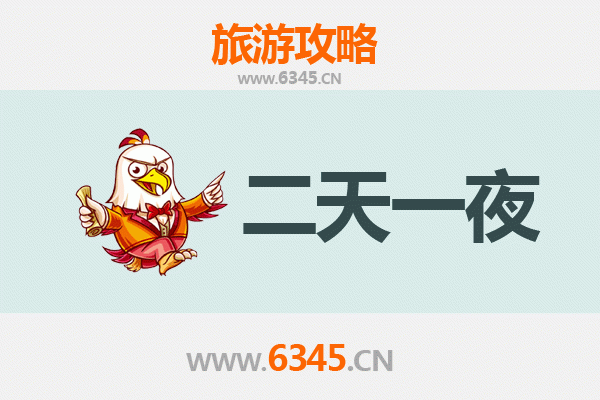 兴安乌兰浩特两天一夜游攻略：草原风情与历史文化的完美邂逅