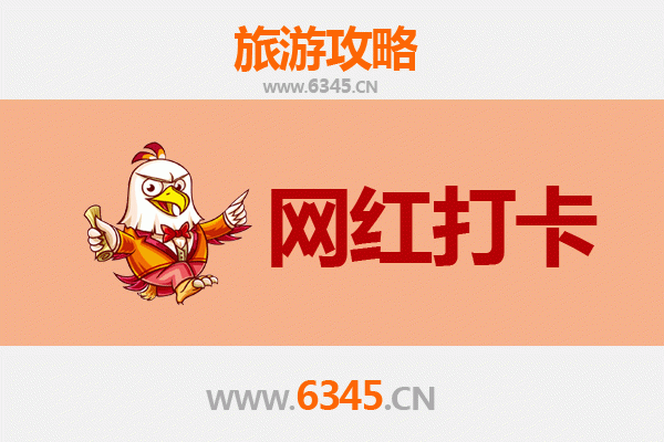 兴安乌兰浩特网红打卡地全攻略：探秘草原之心的必去景点
