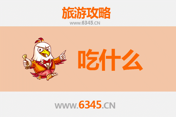 兴安乌兰浩特美食必吃清单：草原风味与东北特色的完美融合