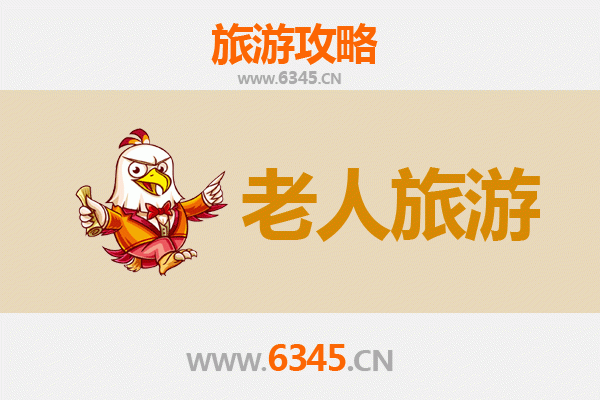 兴安乌兰浩特银发之旅：慢游草原红城，乐享悠闲时光