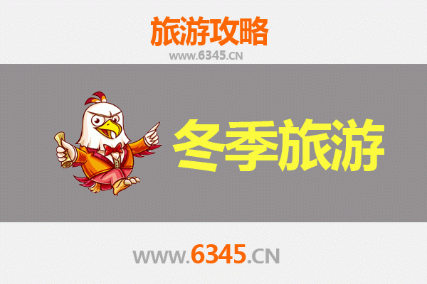 兴安乌兰浩特冬季旅游全攻略：冰雪奇缘与草原风情的完美邂逅