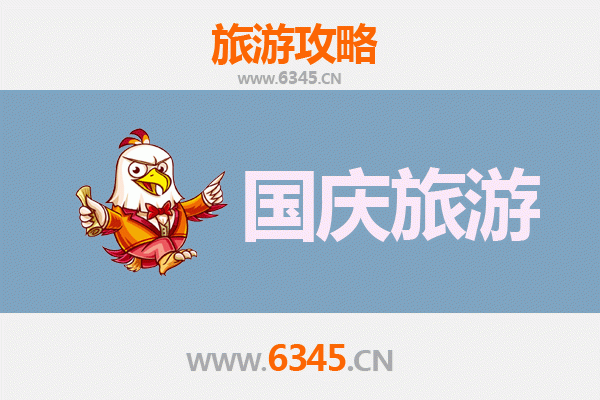 国庆避开人潮！兴安乌兰浩特小众秘境游玩全攻略