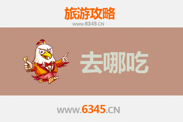 兴安乌兰浩特美食攻略：地道特色菜品与必吃餐厅推荐