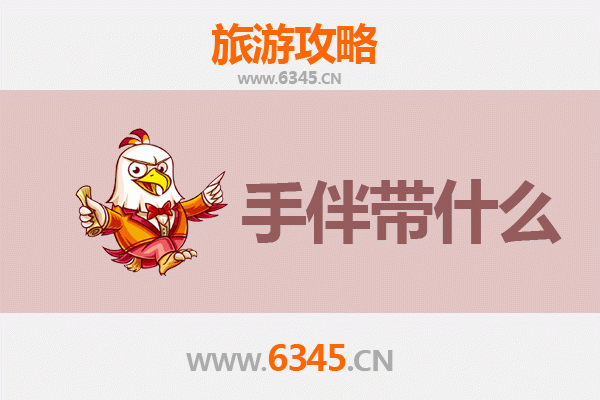 从兴安乌兰浩特出发：南澳岛深度旅游攻略及特色手伴指南